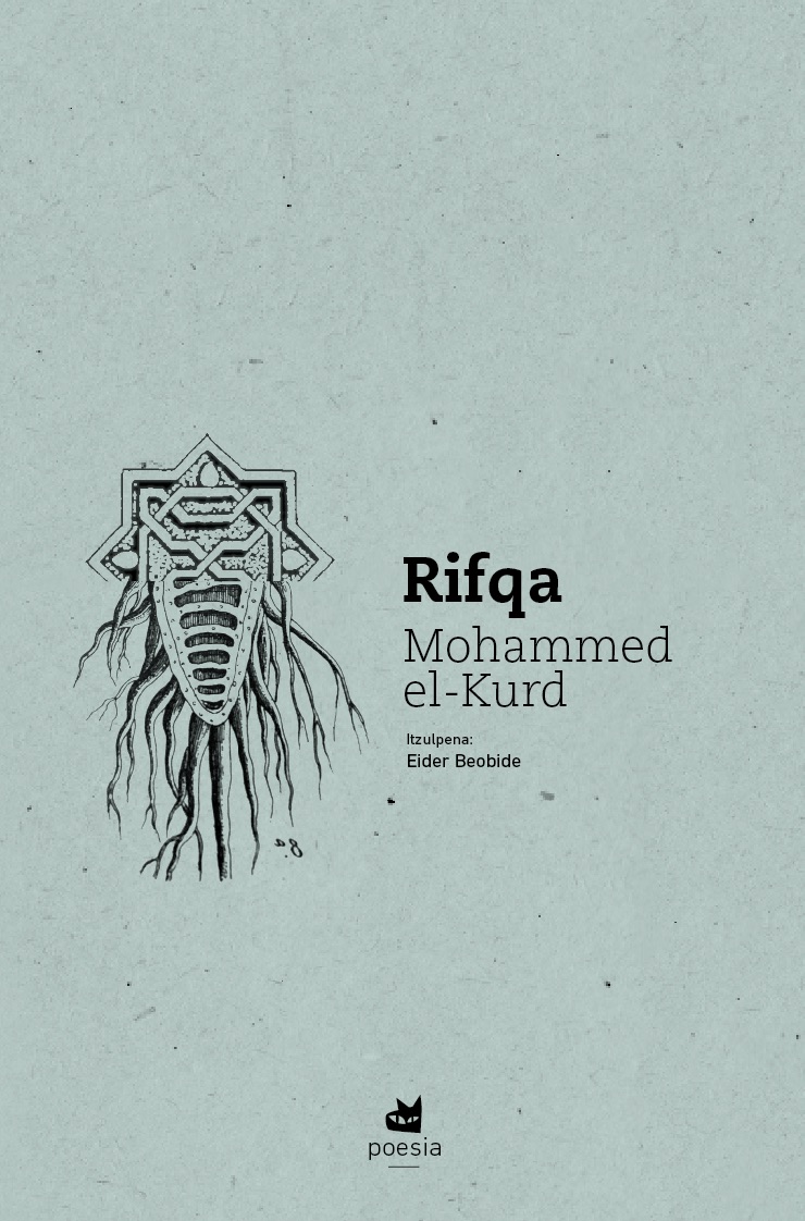 Mohammed el-Kurden 'Rifqa'