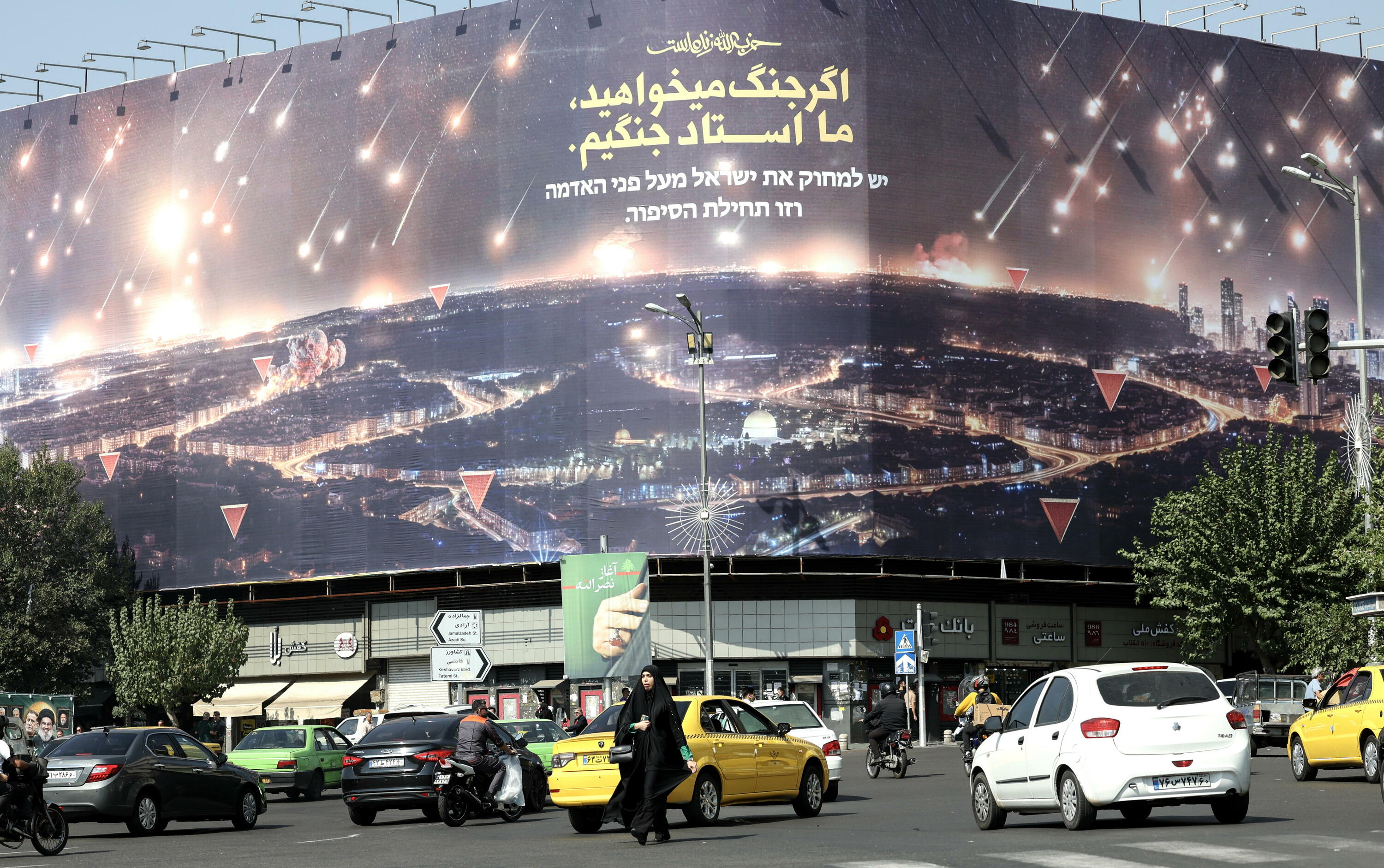 Iranek iragan asteartean Israeli egindako erasoa irudikatzen duen publizitate hesi bat, Teheranen. «Gerra nahi baduzue, gerrako maisuak gara», dio persieraz. ABEDIN TAHERKENAREH / EFE