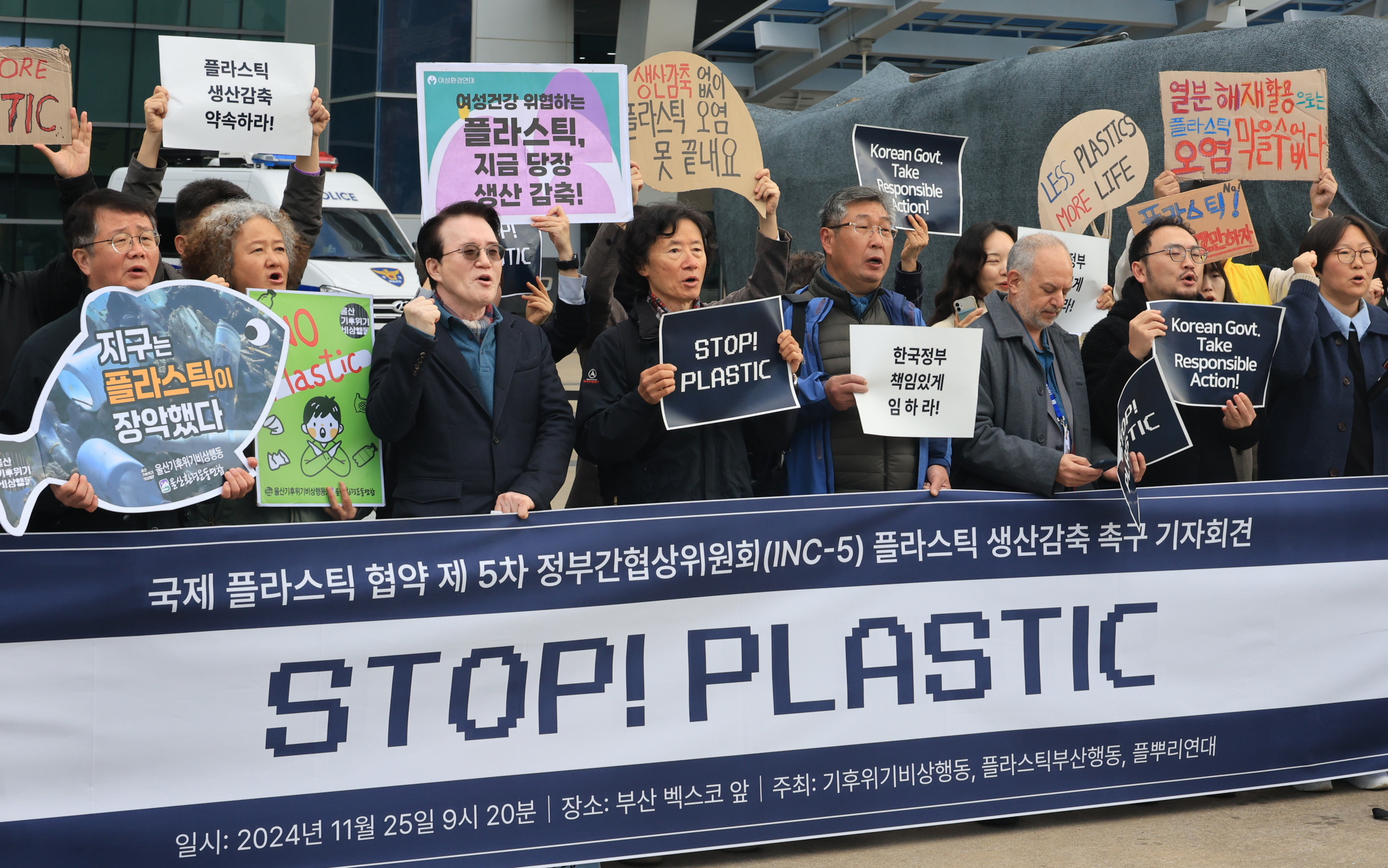 Plastiko industriaren aurkako protesta bat Busanen (Hego Korea), bileraren garaian. YONHAP / EFE